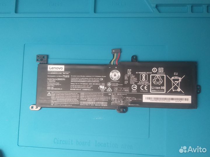 Аккумулятор Lenovo Ideapad 320-15IKB L16M2PB1