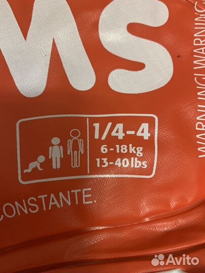 Круг для плавания swimtrainer