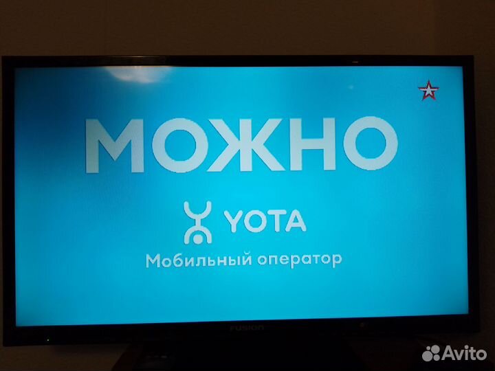 Телевизор Fusion fltv 32l40b