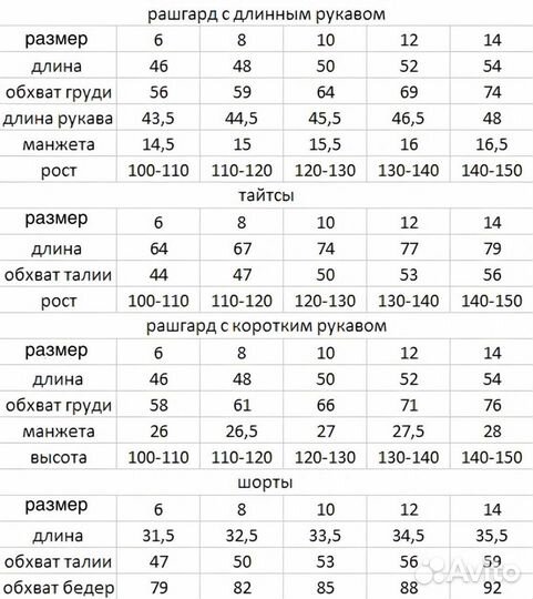 Рашгард детский для мма cody lundin CL18820 gorill