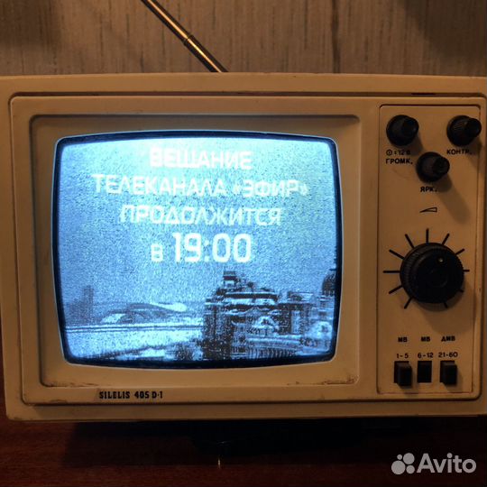 Телевизор Шилялис 405D-1 СССР