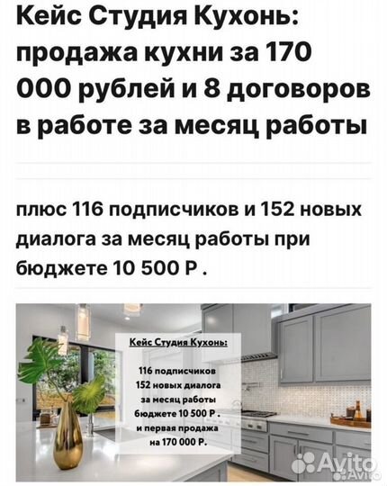 Таргетолог вк, оформление вконтакте