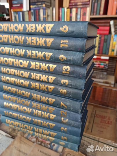 Лондон Дж. Собрание сочинений в 13 томах