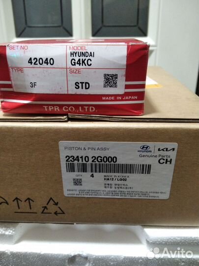 Поршни и кольца номинал