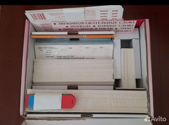 Умница чтение с пеленок