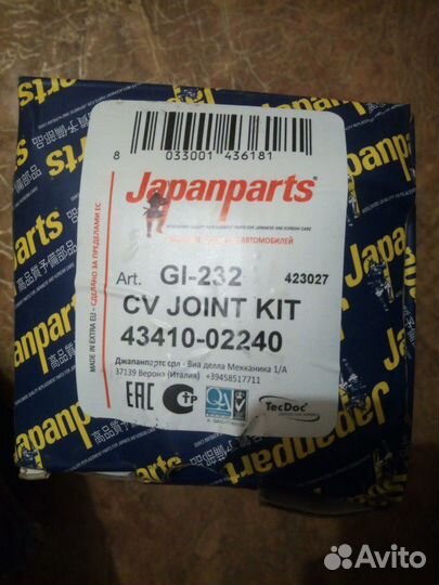 Шрус внешний с кольцом 