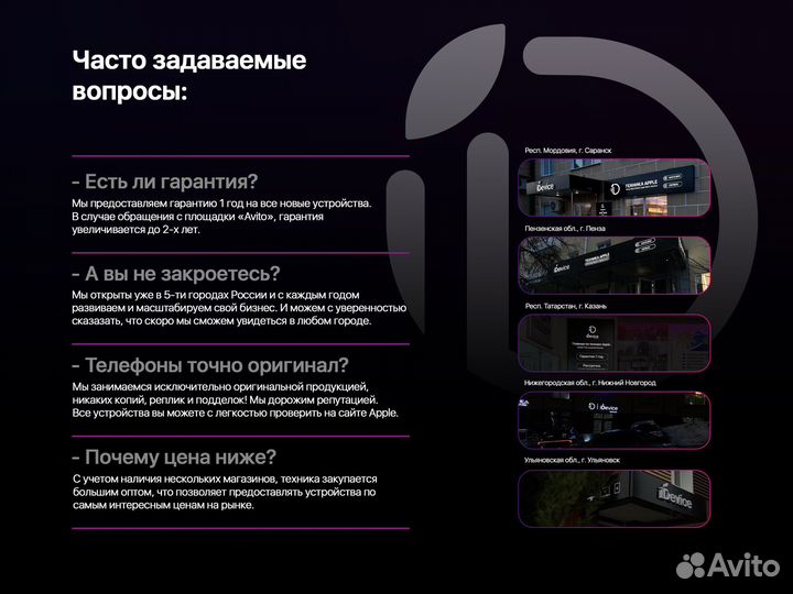 Sony PlayStation 5 825GB