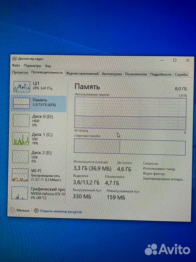 Игровой компьютер