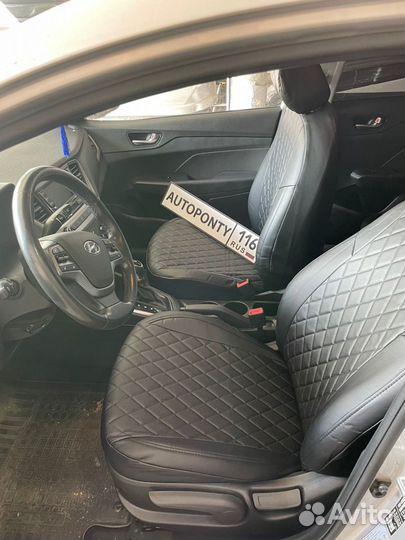 Чехлы Kia Rio4 и Hyundai Solaris2 Эко кожа ромб