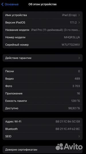 iPad pro 11 2021 m1 128gb wifi