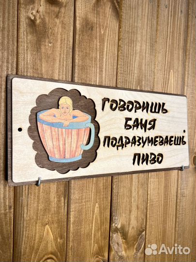 Табличка «Афоризмы» (цветные)