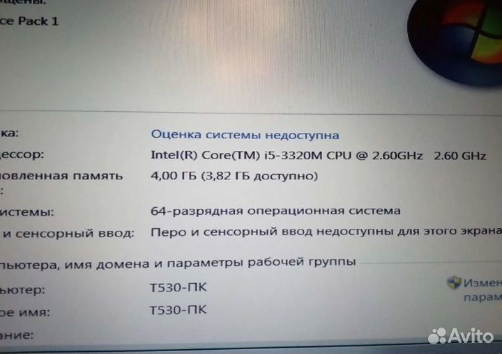 Ноутбуки Lenovo ThinkPad E470 и T530 и E560