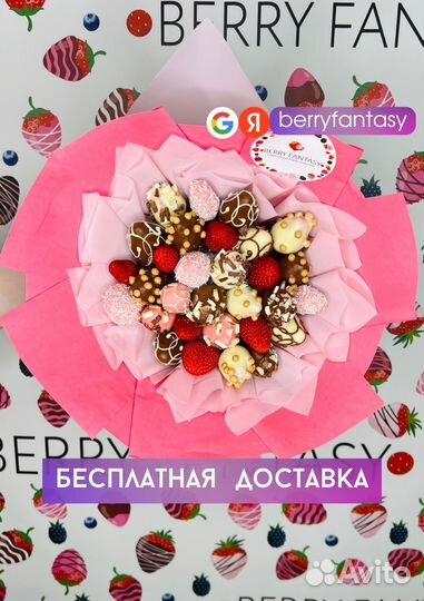 Клубника в шоколаде