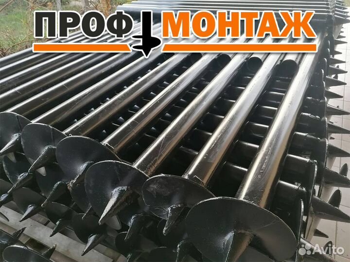 Винтовые сваи 89 2500