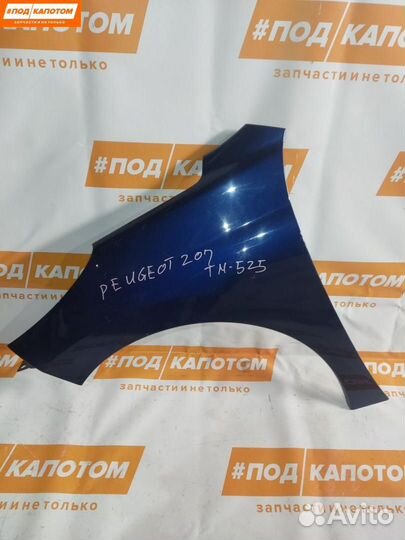 Крыло переднее левое Peugeot 207 рест. 2010 7840R9