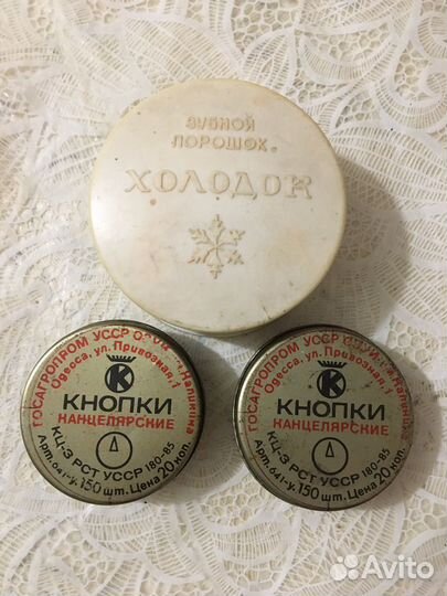 Скрепки(скобы),перья 23,коробки СССР