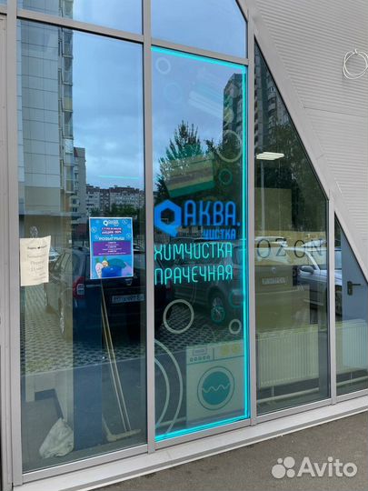 Химчистка ковров