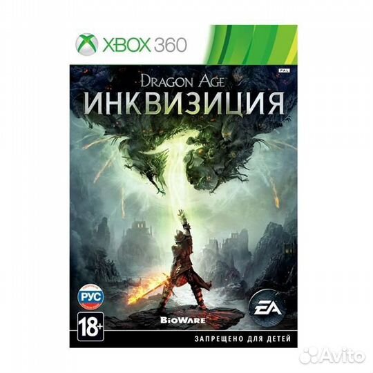 Dragon Age Инквизиция Xbox 360 рус.суб. б\у