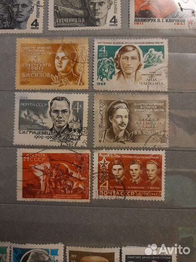 Марки СССР 1967-70гг. Герои войны