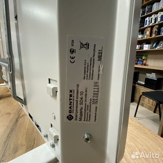 Конвектор Dantex SD4-10