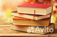 Книги СССР - Электроника, Физика, Словари