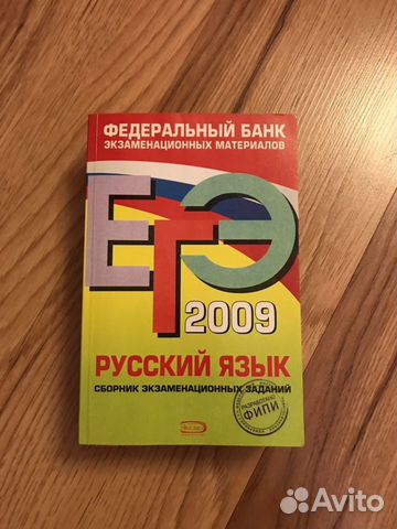 Методическая литература по русскому языку 8