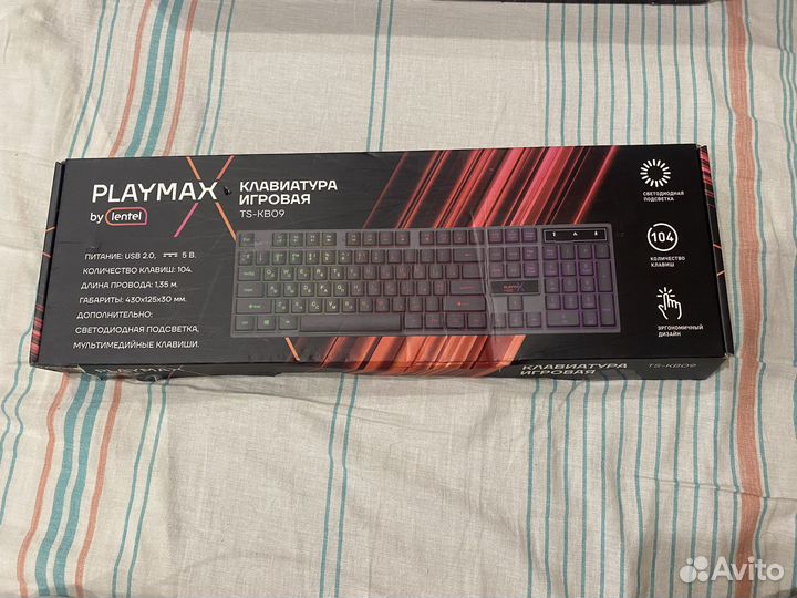 Клавиатура