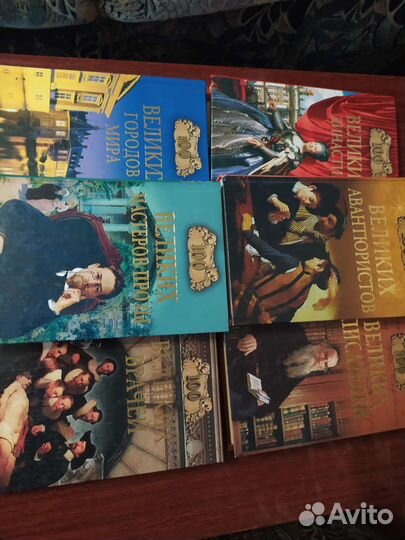 Серия книг- 