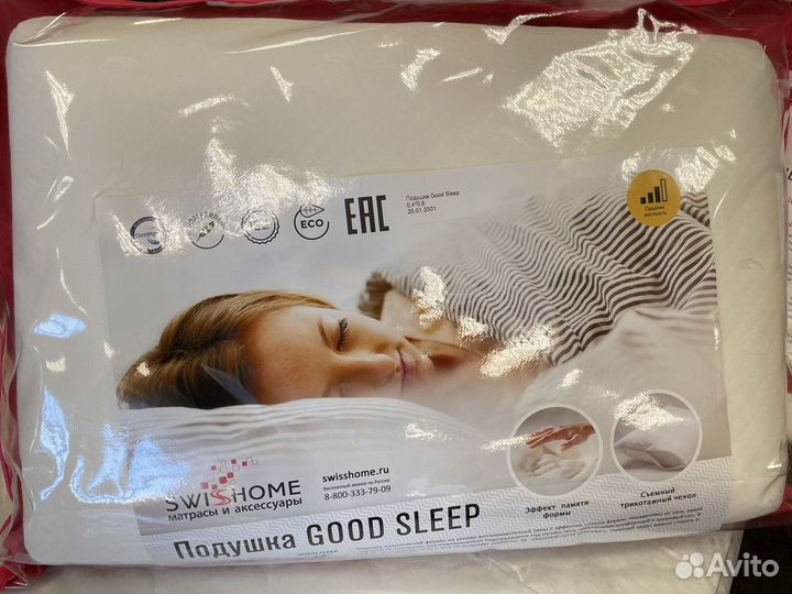 Подушка анатомическая новая