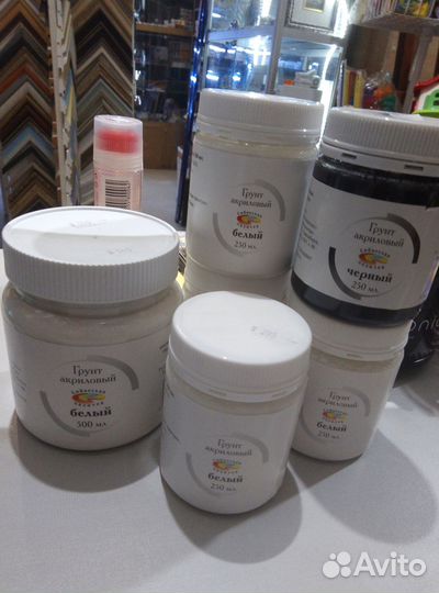 Грунт художественный белый черный