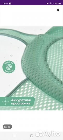 Детская ванночка для купания с горкой