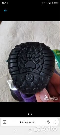 Обувь для собак