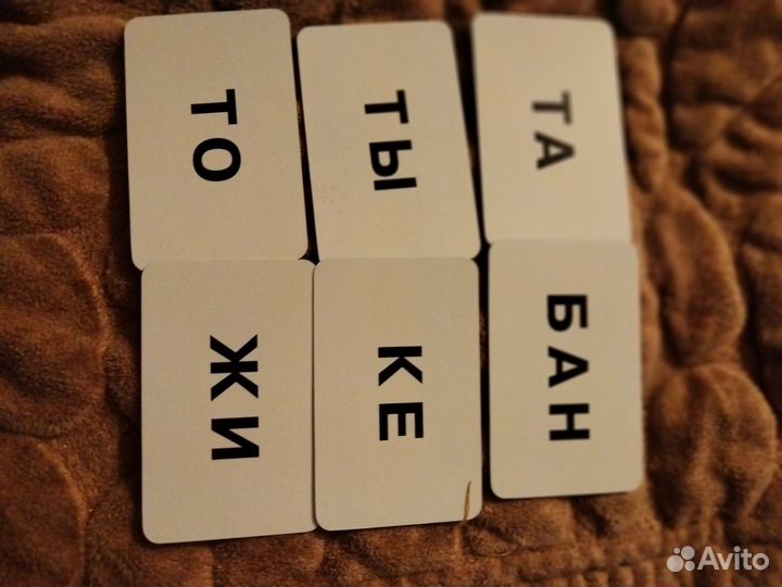 Настольные игры для детей