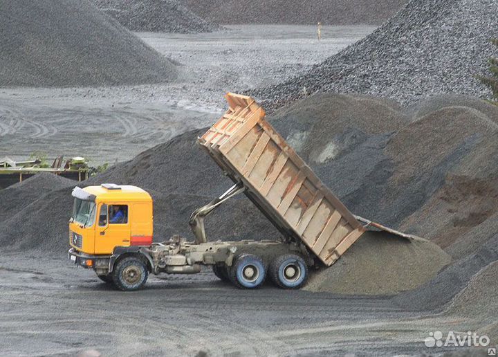 Щебень,отсве,торф,земля