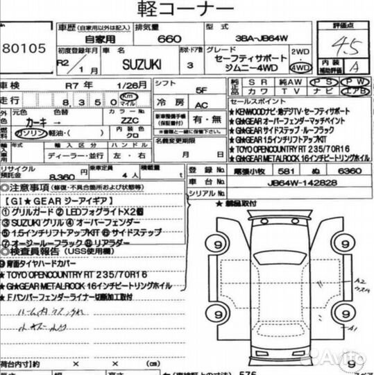 Suzuki jimny тюнинг