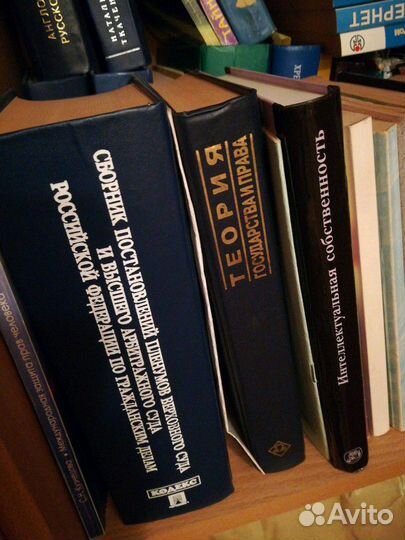 Юридическая литература