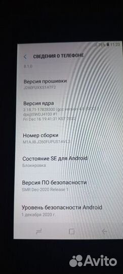 Samsung Galaxy J2 Core, 16 ГБ