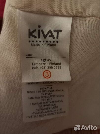 Шлем Kivat,размер 3