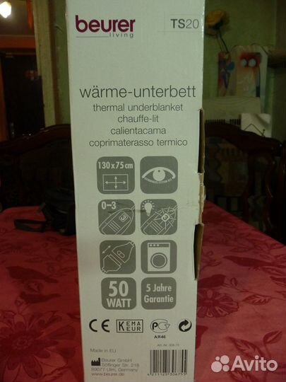 Электропростынь