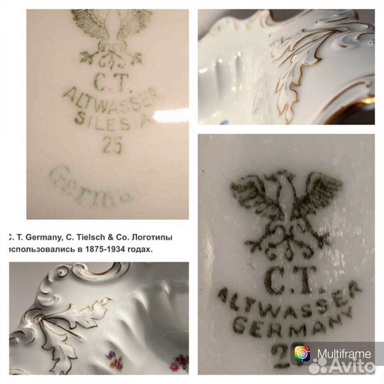 Фарфор. Винтаж. Антиквариат