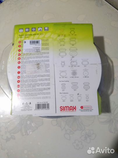 Посуда из жаропрочного стекла новая