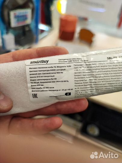 Светодиодная (LED) Лампа Smartbuy 10Вт