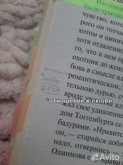 Книги/художественная литература