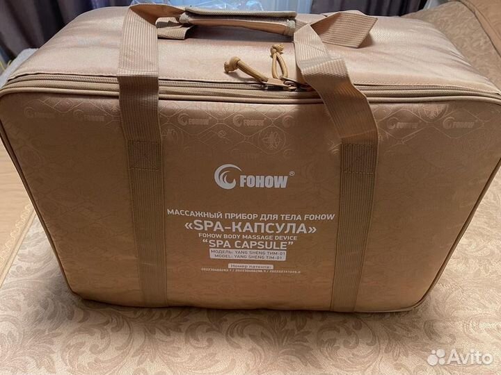 Spa капсула fohow