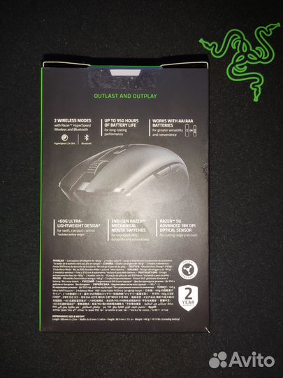 Беспроводная мышь Razer Orochi V2