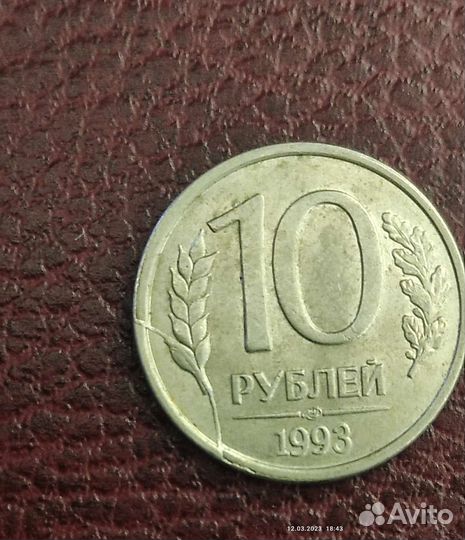 Браки монет 1921-2022гг
