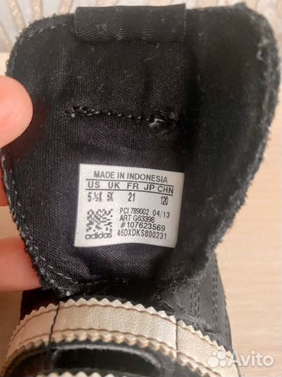 Кроссовки детские adidas