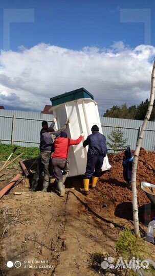 Септики для частных домов под ключ, рассрочка