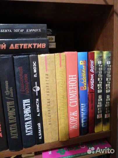 Детективы