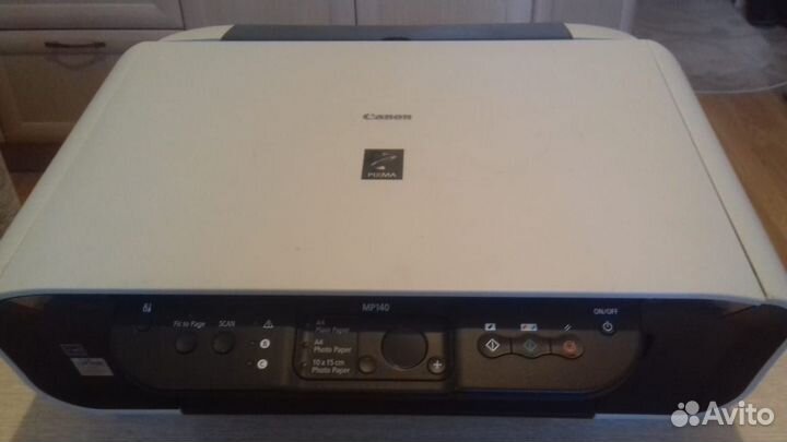 Многофункциональное устройство